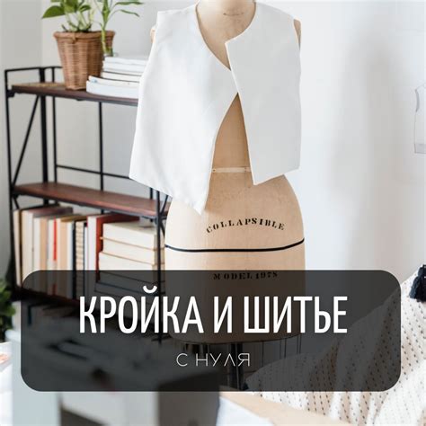 Курсы обучения в Итальянской школе моды и стиля | Scuola Italiana di ...