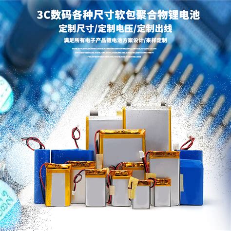 803450聚合物A品锂电池 1500mAh数码产品电池 3.7v可充电 KC认证-阿里巴巴
