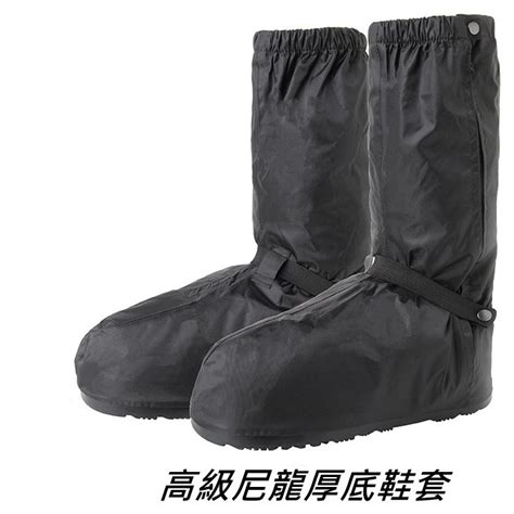 LN 升級拉鍊款硅膠防水雨鞋套-4色 | 雨鞋/雨靴 | Yahoo奇摩購物中心