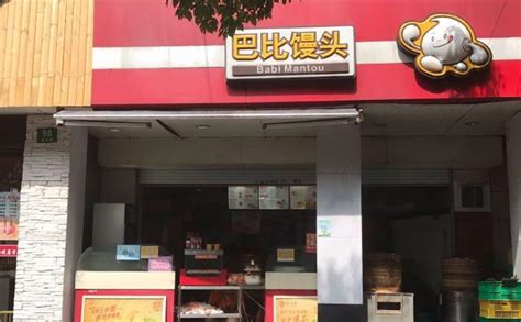 芭比馒头早餐店加盟店_芭比馒头早餐店加盟费多少钱/电话_58餐饮加盟网