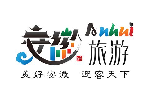 旅游logo小镇logo茶logo畜牧业logo创意logo设计|平面|Logo|迷惘繁星 - 原创作品 - 站酷 (ZCOOL)