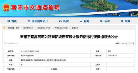 襄阳市各县（区、市）公安局举报黑恶线索电话、微信公众号及邮箱_95商服网