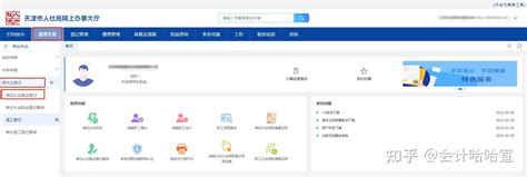 北京社保证明怎么打印？（官网+北京通app）- 北京本地宝