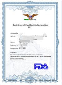 FDA认证 - 中深（深圳）技术控股有限公司