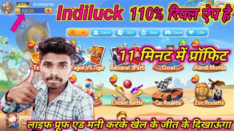 सर्वश्रेष्ठ रियल मनी रम्मी ऐप,In recent years