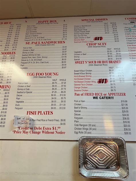 Menu at Ferguson Chop Suey restaurant, Ferguson, 63 N Florissant Rd