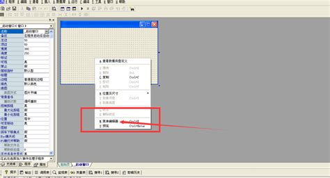 易语言-易语言电脑版官方下载[编程工具]-华军软件园