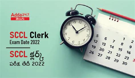 SCCL Clerk Exam Date 2022