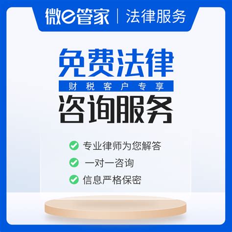 财税咨询公司画册设计，企业画册设计