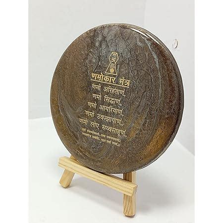 Wooden Color Theme | Navkar Mantra Resin Frame | Mini Mantra Frame ...