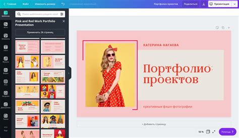 Портфолио дизайнера интерьера примеры шаблон pdf - 85 фото