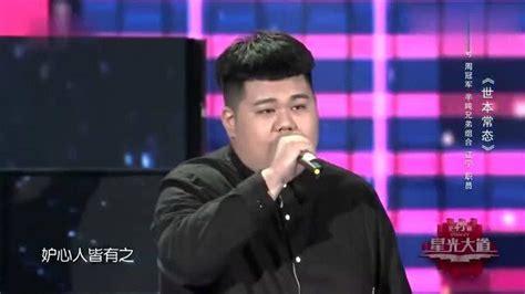 半吨兄弟 的图像结果