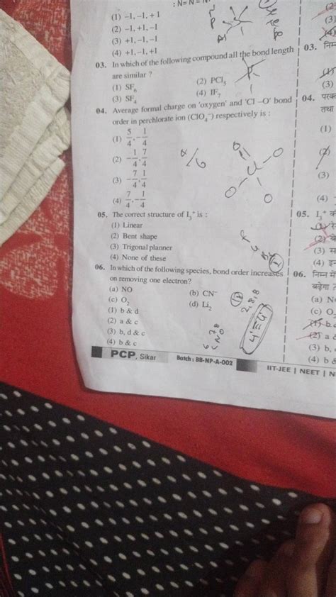Average formal charge on 'oxygen' and 'Cl-O' bond 04. Ra order in perchlo..