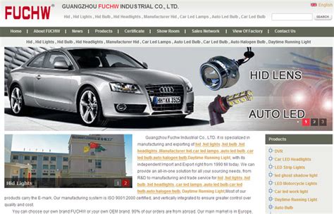 LED外贸公司网站制作-HID外贸公司网站建设-汽车用品公司网站设计