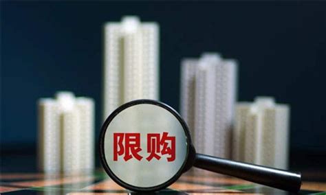 南京最新买房政策有何变动？ - 知乎