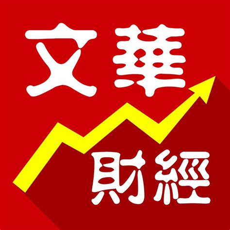 文华财经怎么充钱充值-图文详解_中信建投期货上海