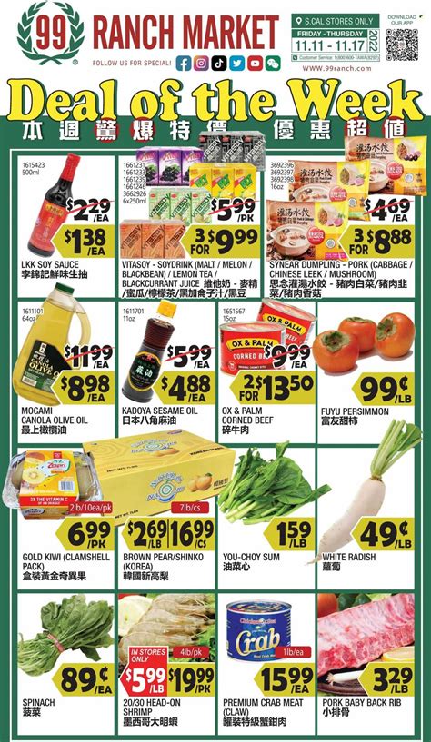 99 Ranch Market (40, CA) Weekly Ad Flyer Specials November 11 to ...