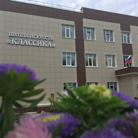 Детская школа искусств "Классика". Смотрите видео онлайн, бесплатно
