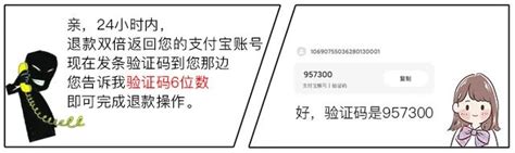 曝光站外推广骗子 - 知无不言跨境电商社区