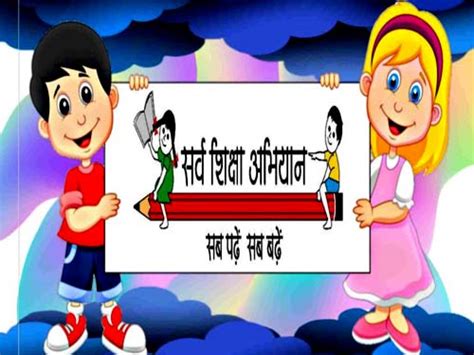 Geswa Micro Care Foundation || Education-Schemes