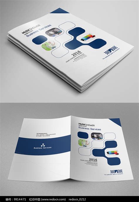 企业科技公司宣传画册封面设计_红动网
