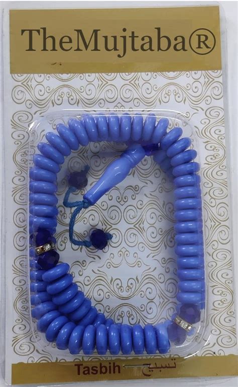 TheMujtaba® Muslim Prayer Beads/TASBIH/Tasbeeh Green,Islamic Salat ...