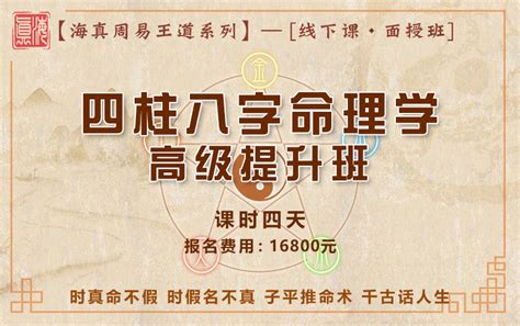 嘉鑫学堂官网、易经培训、书法培训、传承国学文化，让科技赋能兴趣，让兴趣学习触手可得。