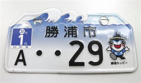 In Japan werden immer mehr Nummernschilder geklaut, um sie an Japan ...