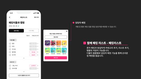 Image result for Packman Python Module