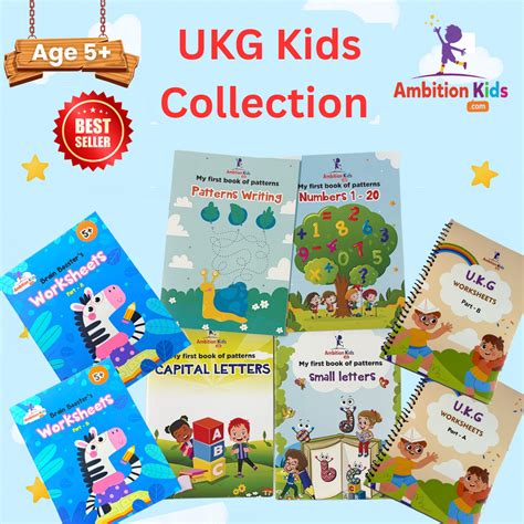 UKG & Brain Booster Combo + Patterns Pencil Control – Ambition Kids