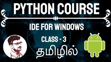 +Which Eassy Python or Java in Tamil 的图像结果
