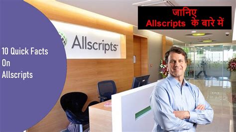 Allscripts Basic 的图像结果