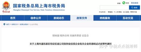 浦发银行：上海浦东发展银行股份有限公司2022年第一季度报告