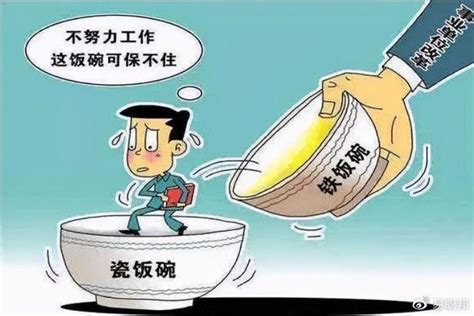 外媒称中国人仍青睐公务员“铁饭碗”：稳定有保障_天下_新闻中心_长江网_cjn.cn