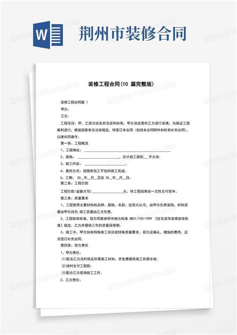 实习日志100篇通用版_文档之家