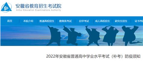 2022年安徽蚌埠普通话证书暂停现场领取的通知【邮寄+下载电子证书】