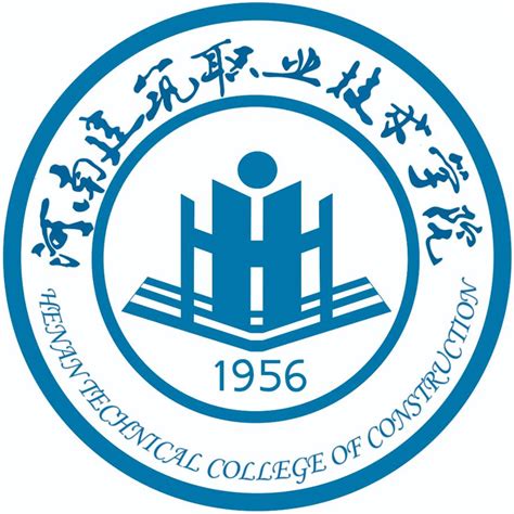 河南建筑职业技术学院2020年简介-河南单招网