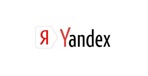 Yandex 搜索引擎有官方的中文名吗？ « 复网问答