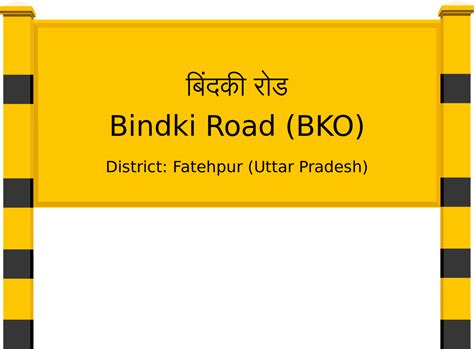 Bindki Road (BKO) Railway Station: Station Code, Schedule & Train ...