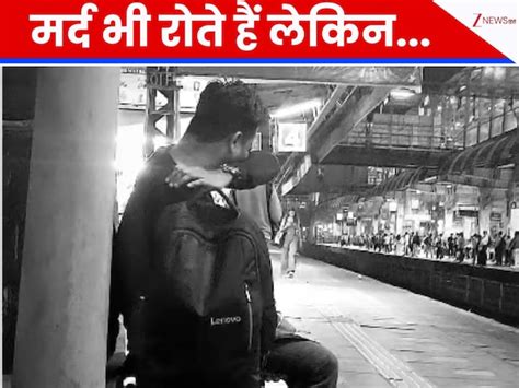 Emotional Instagram Post Man Crying lonely at Borivali railway Station ...