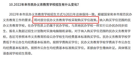 2023年武汉市各区学位限制政策盘点！明年幼升一的家长速来参考 - 知乎