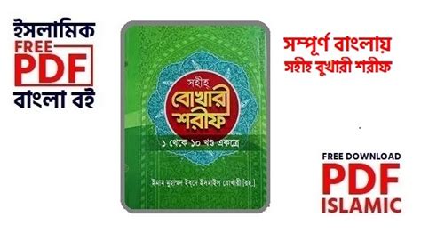 BD File | Largest file sharing site in Bangladesh