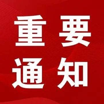 黑龙江省职称管理平台