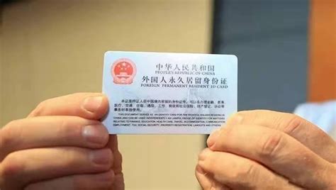 新版“中国绿卡”来了！超高含金量！以后回国不用办签证了！（附攻略）