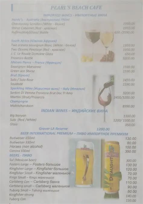 Menu at Pearl's Beach Cafe, Cavelossim, next to st.Regis