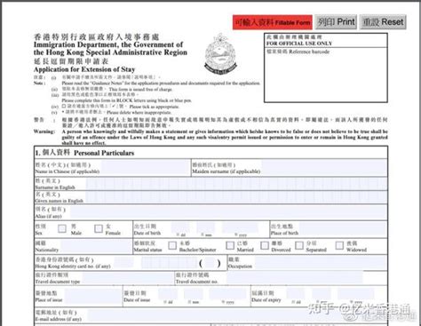 香港IANG签证续签中港漂最关心的6大问题！速来围观！_申请人