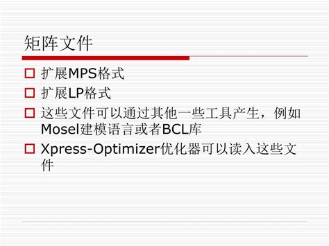 Optimizer下载-Optimizer(系统优化工具)v16.4中文免费版-下载集