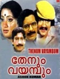 Thenum Vayambum