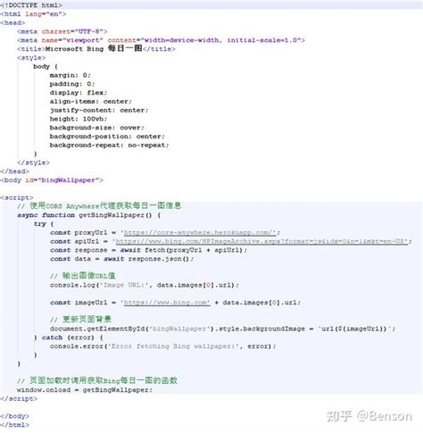 HTTP Bing Images 的图像结果