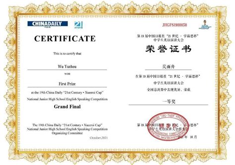 2018年化学中级职称证书 - 证书样本 - 上海中级职称代理/上海高级职称申报代理-专业的居转户职称代理机构
